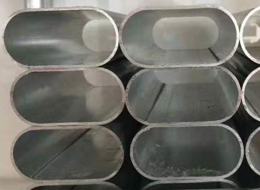 elliptical tube cutting