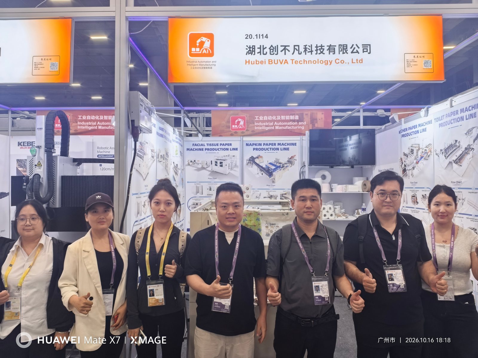 BUVA team at Booth 20.1I14, 140th Canton Fair