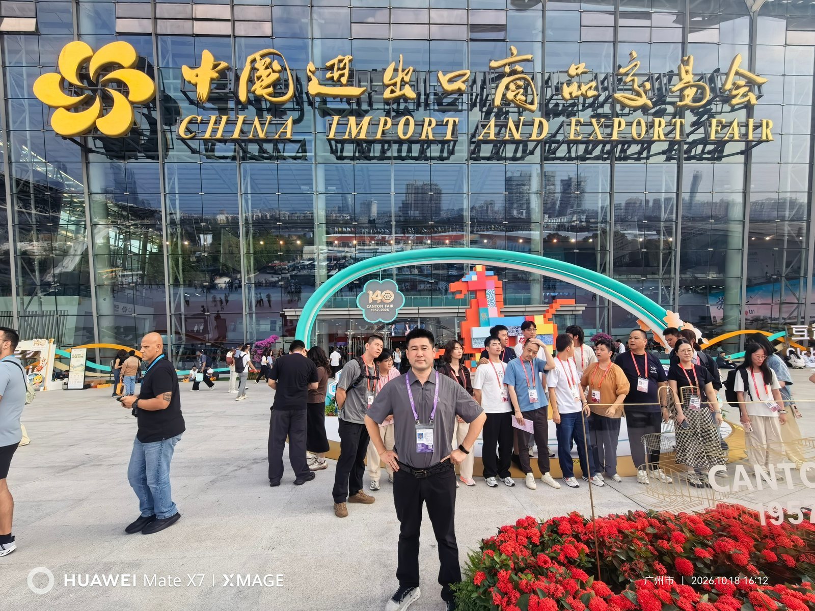 Canton Fair Complex Guangzhou, 140th Canton Fair